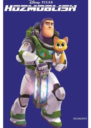 Št. 32 - Kozmoblisk - Čudoviti svet filmov Disney in Pixar